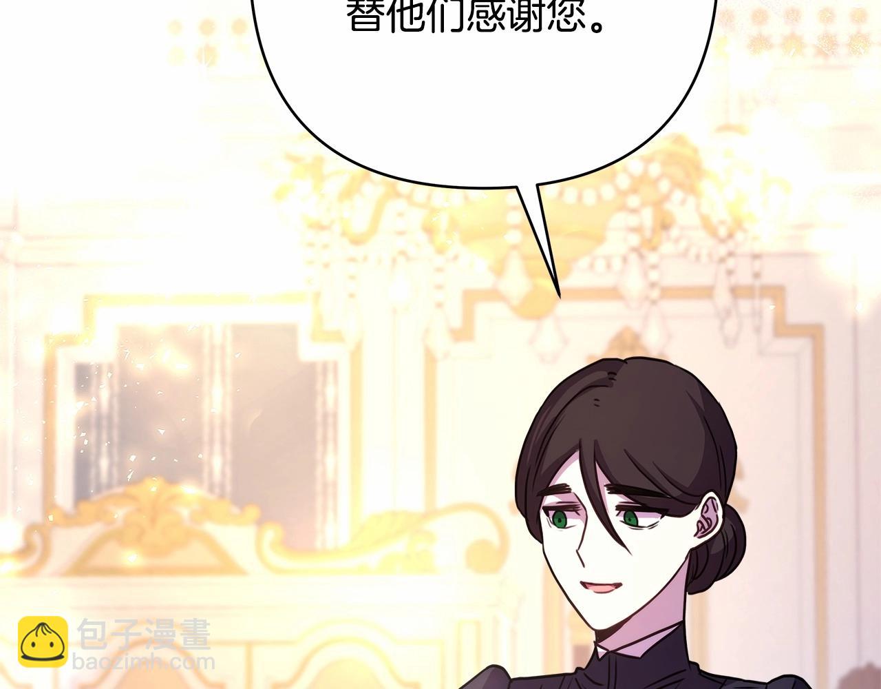反正是歐風小甜漫 - 第8話 拽姐的自卑小奶狗(1/6) - 5