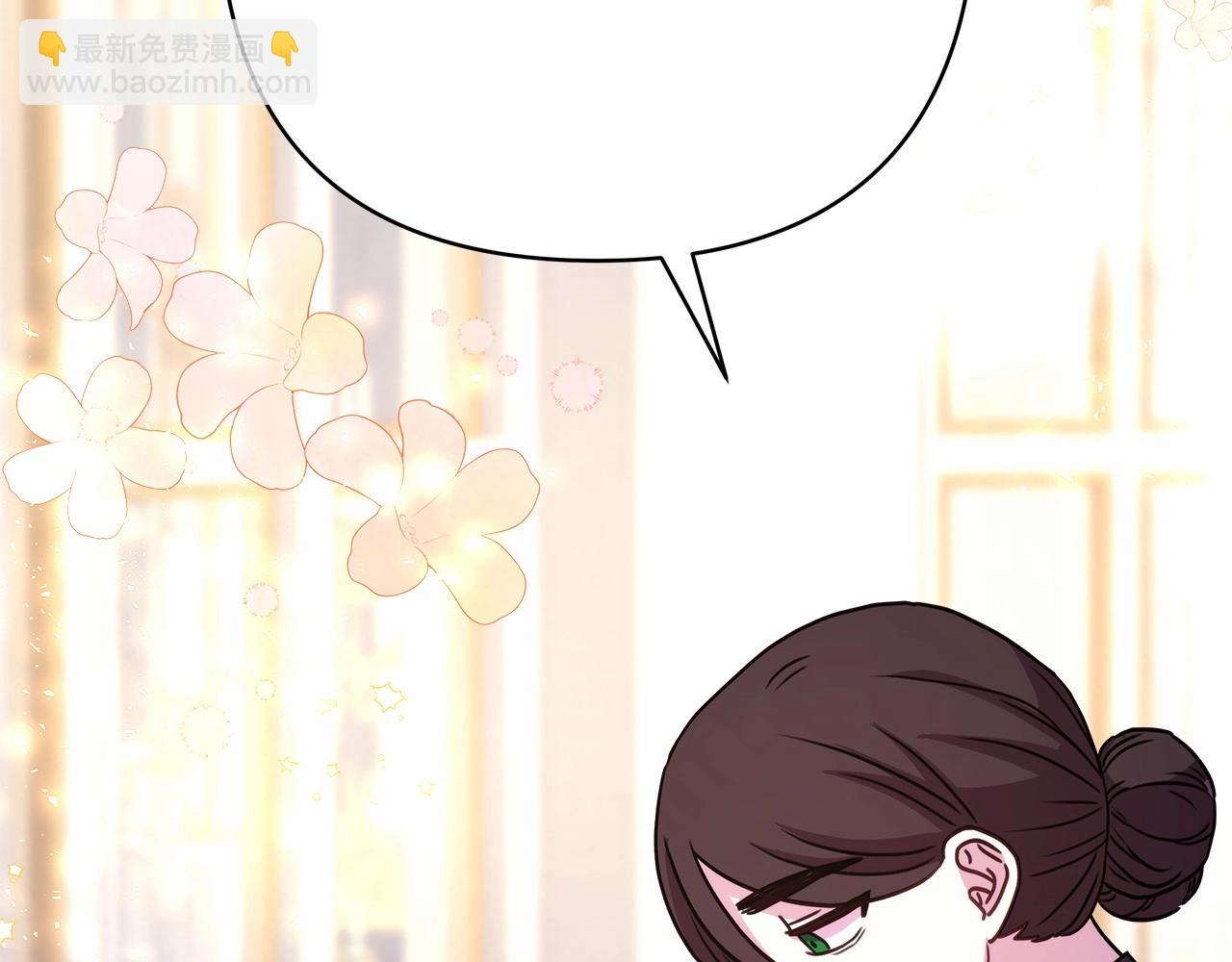 反正是歐風小甜漫 - 第8話 拽姐的自卑小奶狗(2/6) - 6