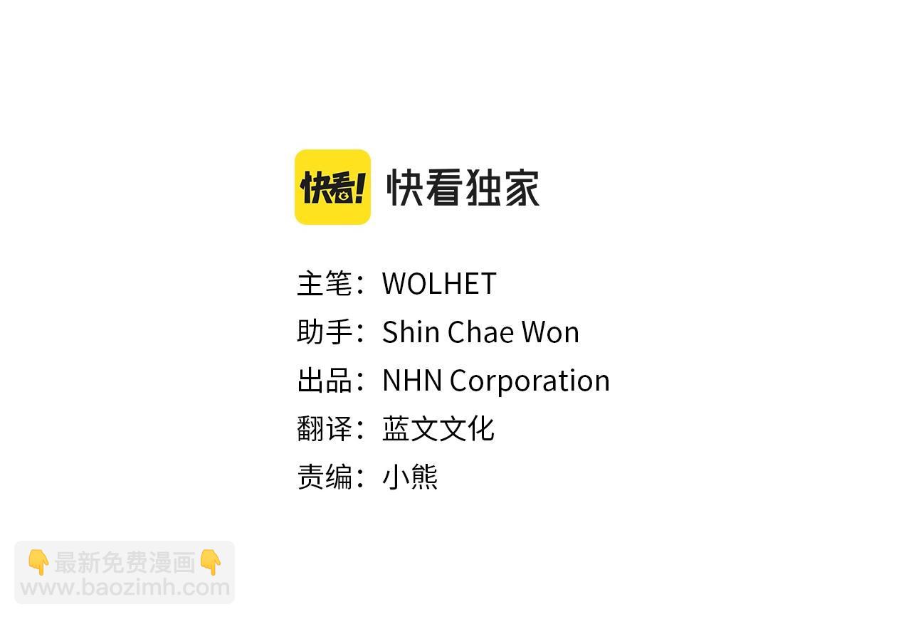 反正是歐風小甜漫 - 第8話 拽姐的自卑小奶狗(2/6) - 1