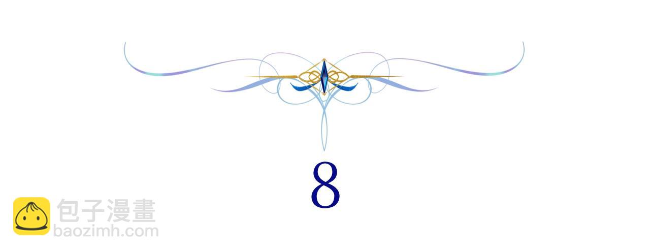 反正是歐風小甜漫 - 第8話 拽姐的自卑小奶狗(2/6) - 2