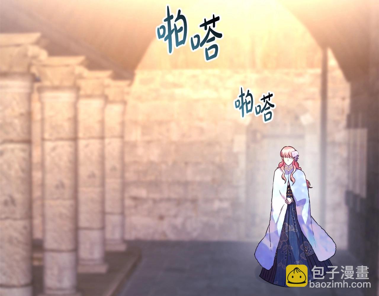 反正是歐風小甜漫 - 第8話 拽姐的自卑小奶狗(2/6) - 4