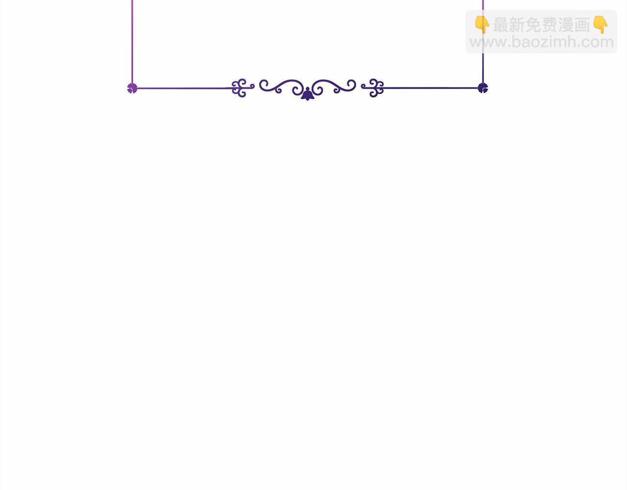 反正是歐風小甜漫 - 第8話 拽姐的自卑小奶狗(2/6) - 5
