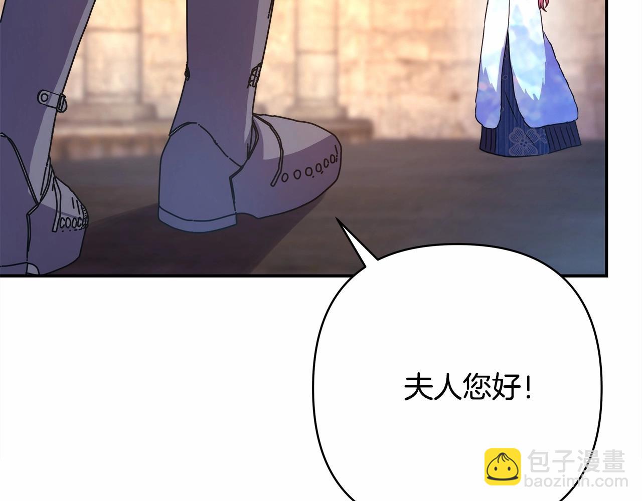 反正是歐風小甜漫 - 第8話 拽姐的自卑小奶狗(2/6) - 2