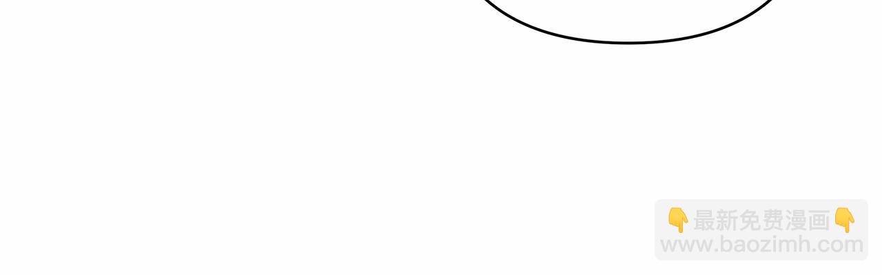 反正是歐風小甜漫 - 第8話 拽姐的自卑小奶狗(2/6) - 3