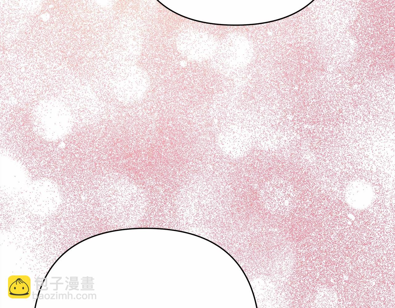 反正是歐風小甜漫 - 第8話 拽姐的自卑小奶狗(2/6) - 4