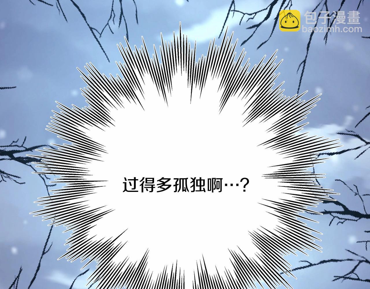 反正是歐風小甜漫 - 第8話 拽姐的自卑小奶狗(2/6) - 4