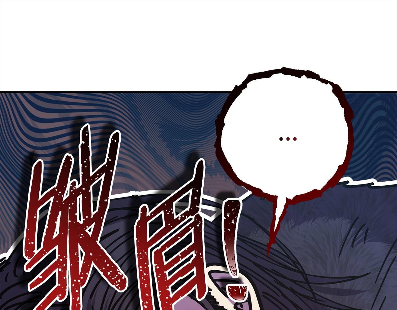 反正是歐風小甜漫 - 第75話 理髮師大公上線(4/6) - 6