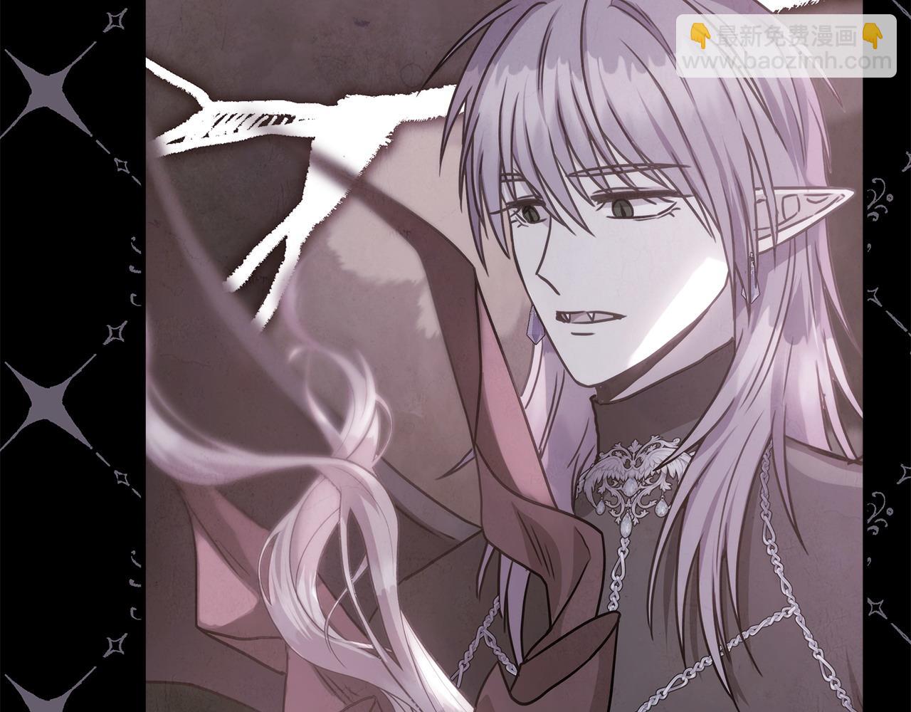 反正是歐風小甜漫 - 第75話 理髮師大公上線(4/6) - 5