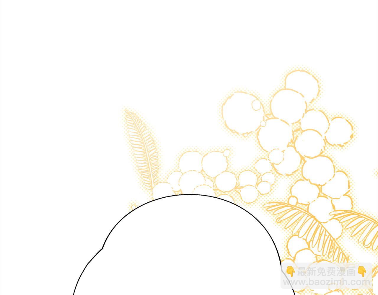 反正是歐風小甜漫 - 第75話 理髮師大公上線(4/6) - 1