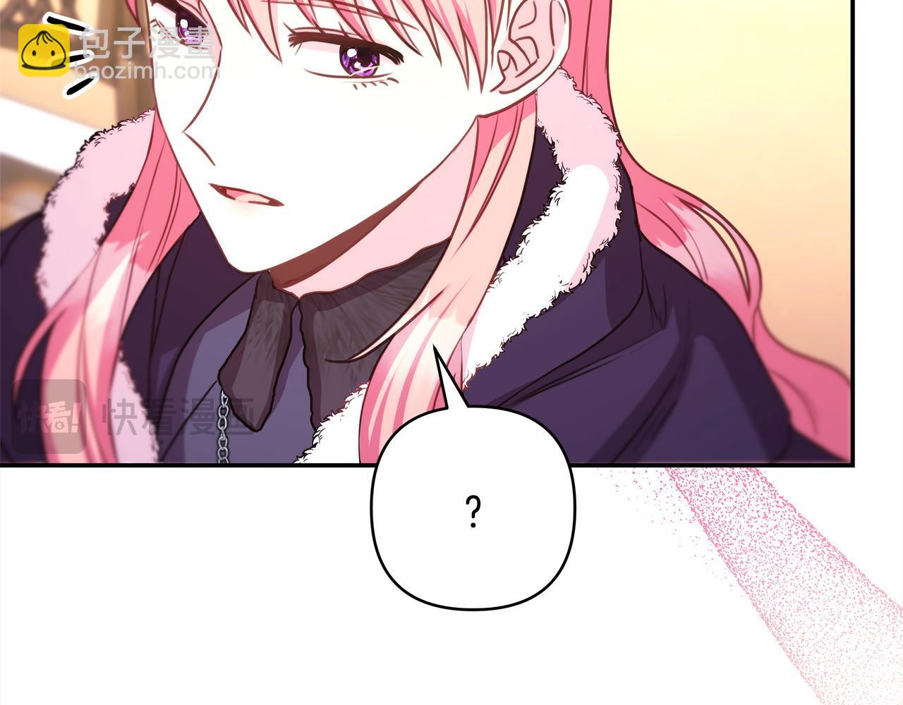 反正是歐風小甜漫 - 第75話 理髮師大公上線(4/6) - 6