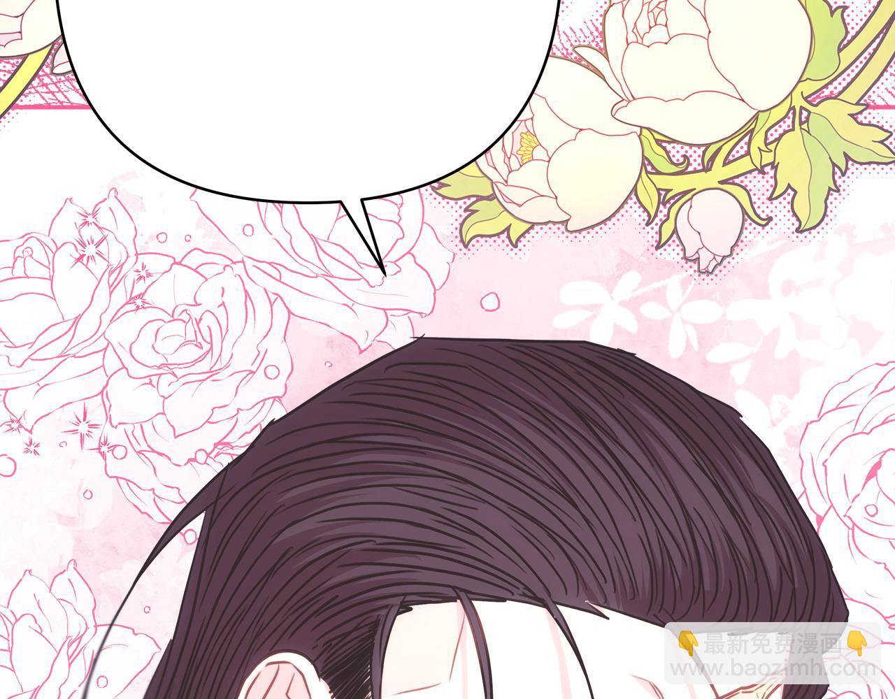 反正是歐風小甜漫 - 第75話 理髮師大公上線(4/6) - 8