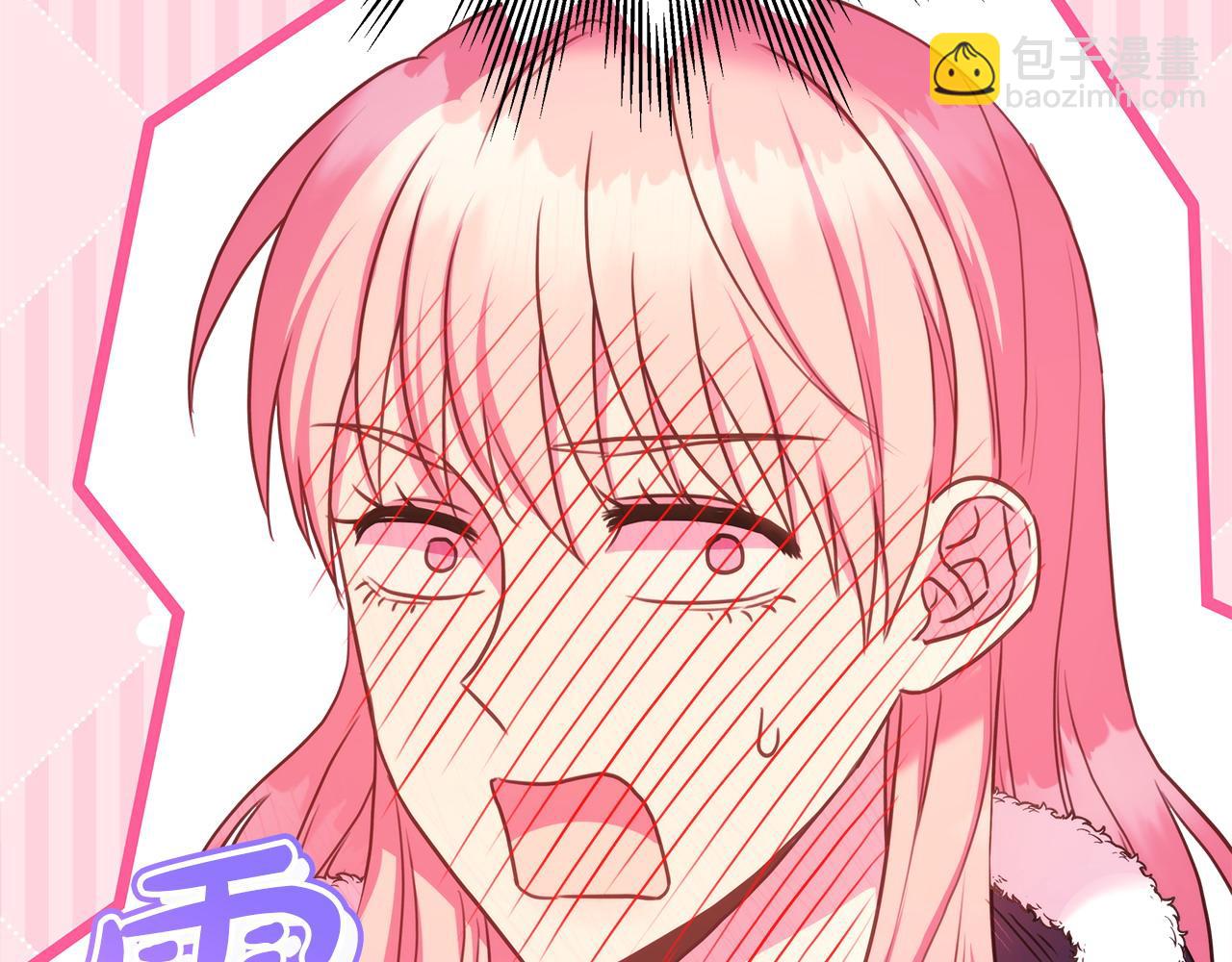 反正是歐風小甜漫 - 第75話 理髮師大公上線(4/6) - 4