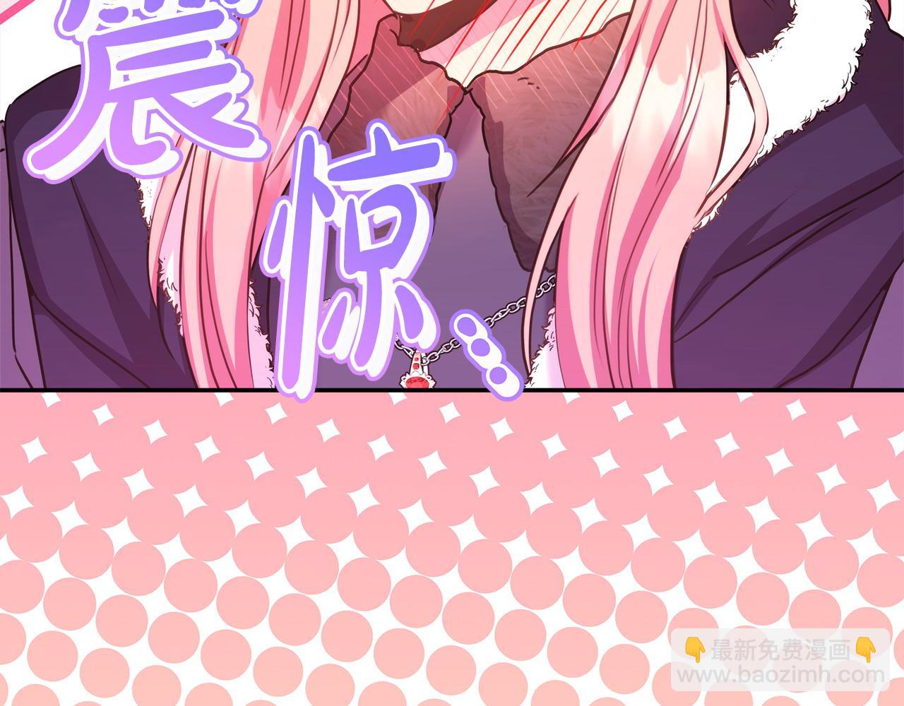 反正是歐風小甜漫 - 第75話 理髮師大公上線(4/6) - 5