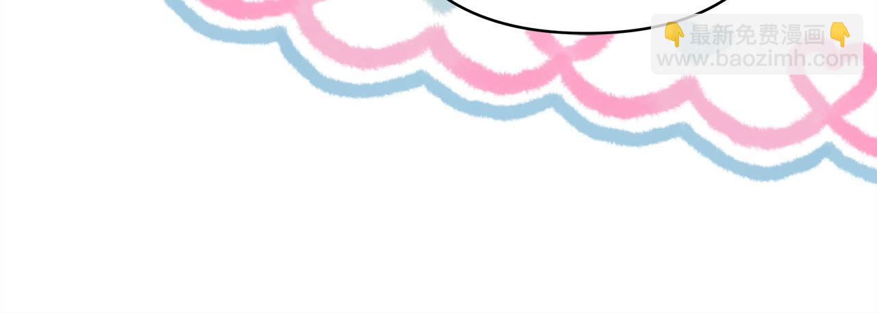 反正是歐風小甜漫 - 第75話 理髮師大公上線(4/6) - 2