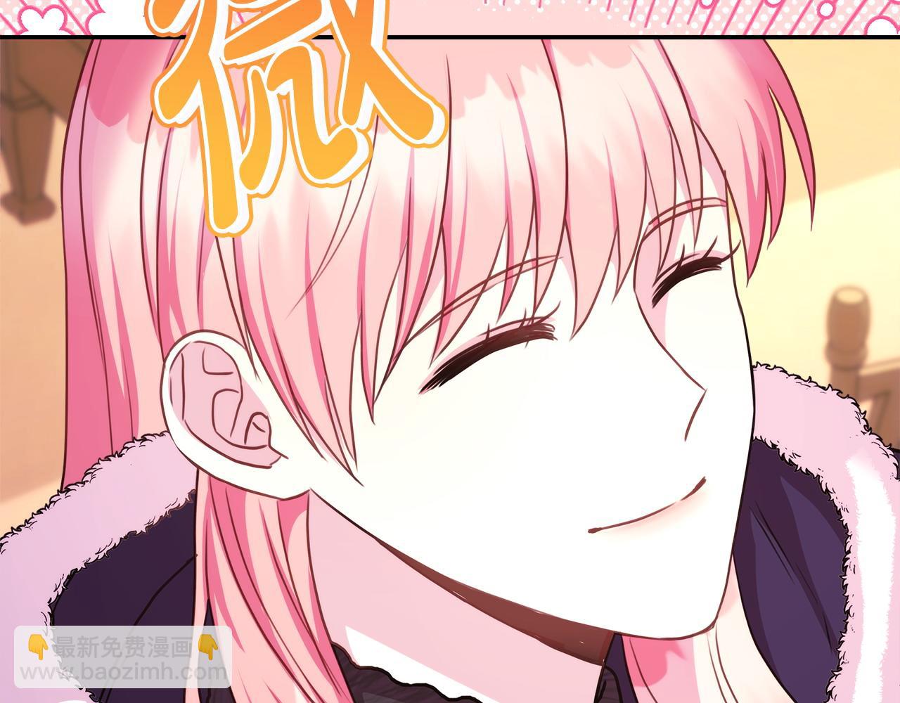 反正是歐風小甜漫 - 第75話 理髮師大公上線(4/6) - 8