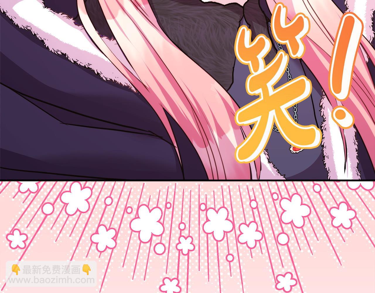 反正是歐風小甜漫 - 第75話 理髮師大公上線(4/6) - 1