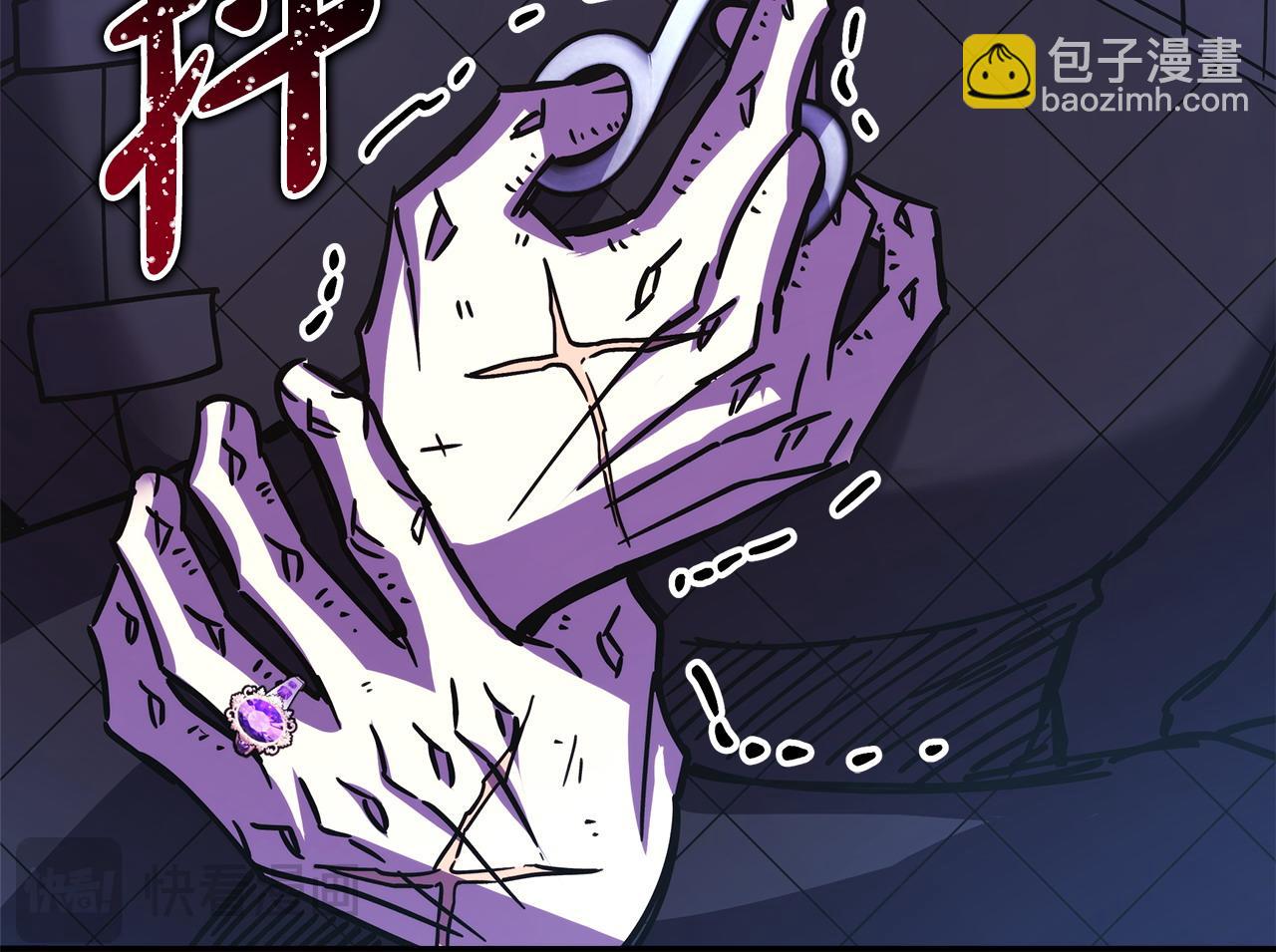 反正是歐風小甜漫 - 第75話 理髮師大公上線(5/6) - 2