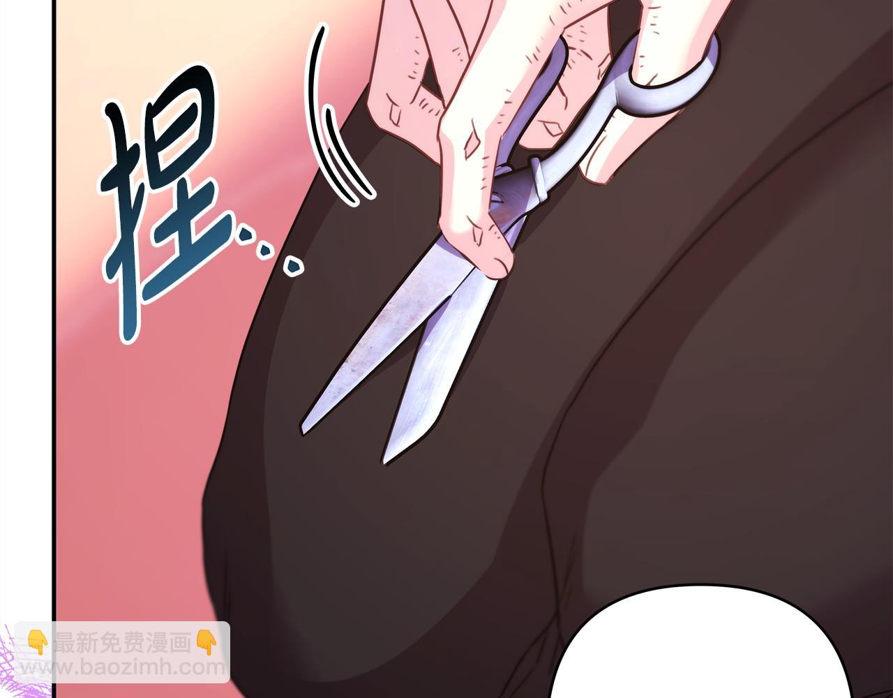 反正是歐風小甜漫 - 第75話 理髮師大公上線(5/6) - 6