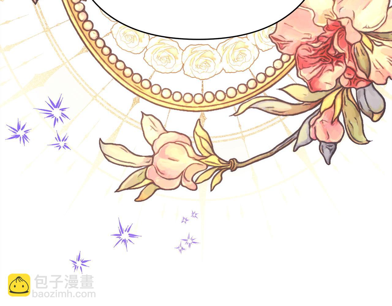 反正是歐風小甜漫 - 第75話 理髮師大公上線(5/6) - 1