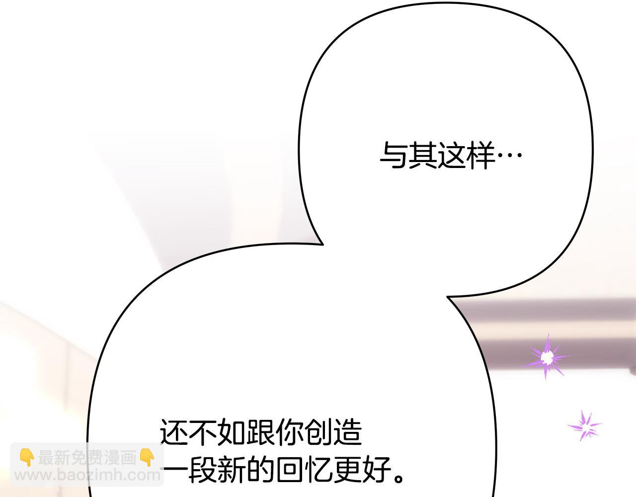 反正是歐風小甜漫 - 第75話 理髮師大公上線(5/6) - 2