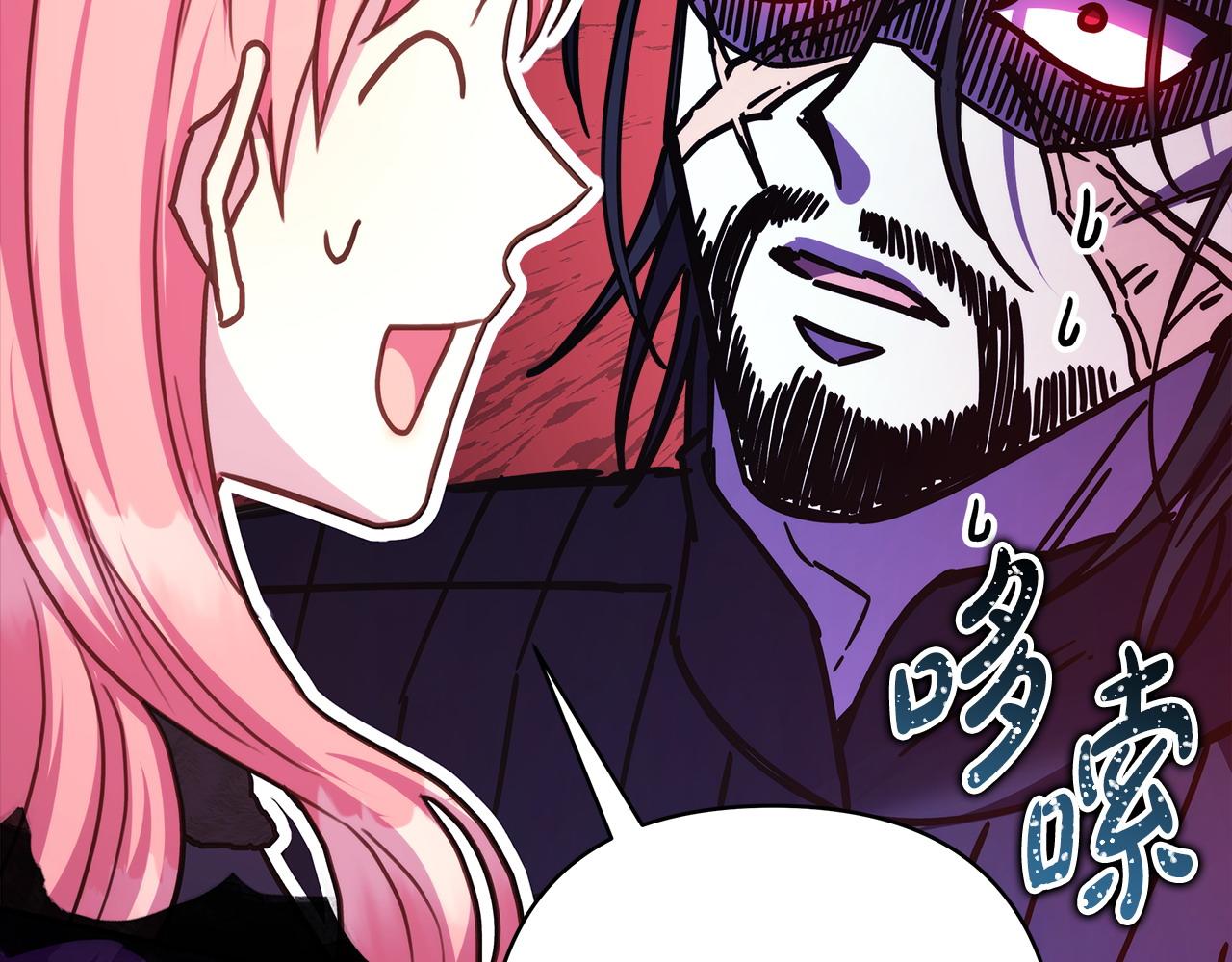 反正是歐風小甜漫 - 第75話 理髮師大公上線(5/6) - 8