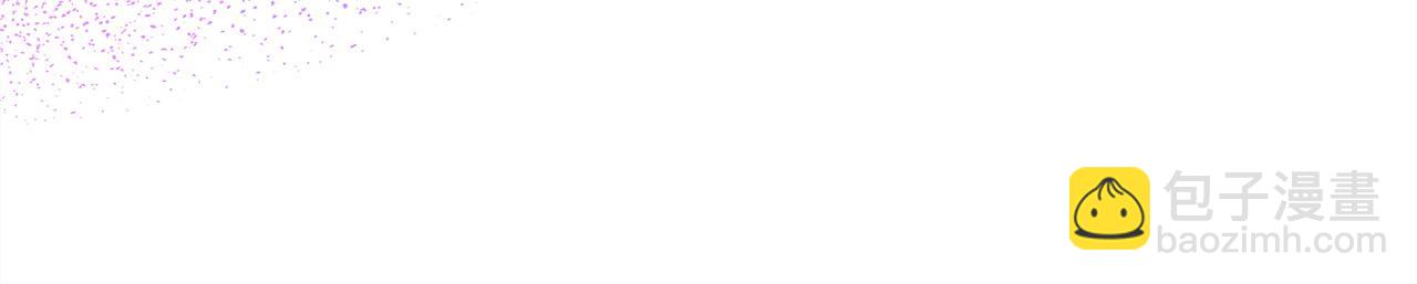 反正是歐風小甜漫 - 第75話 理髮師大公上線(5/6) - 5