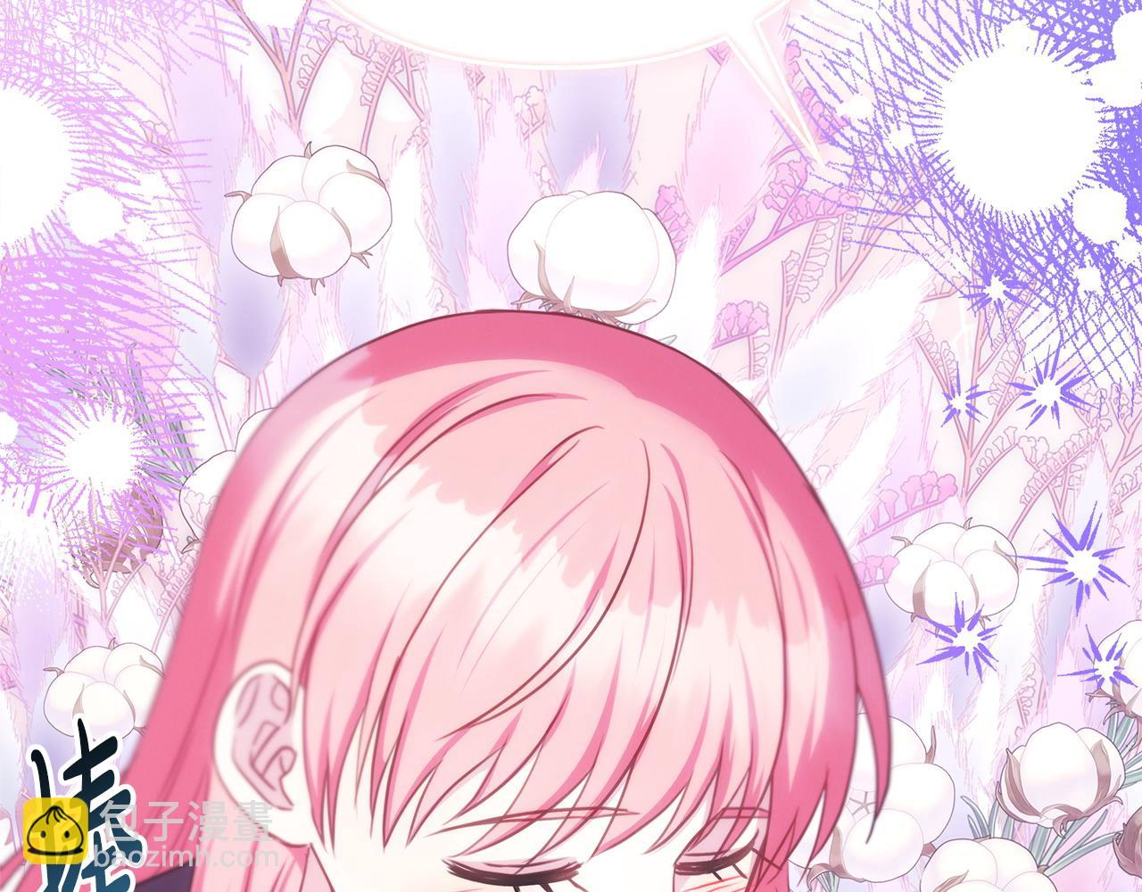 反正是歐風小甜漫 - 第75話 理髮師大公上線(5/6) - 7