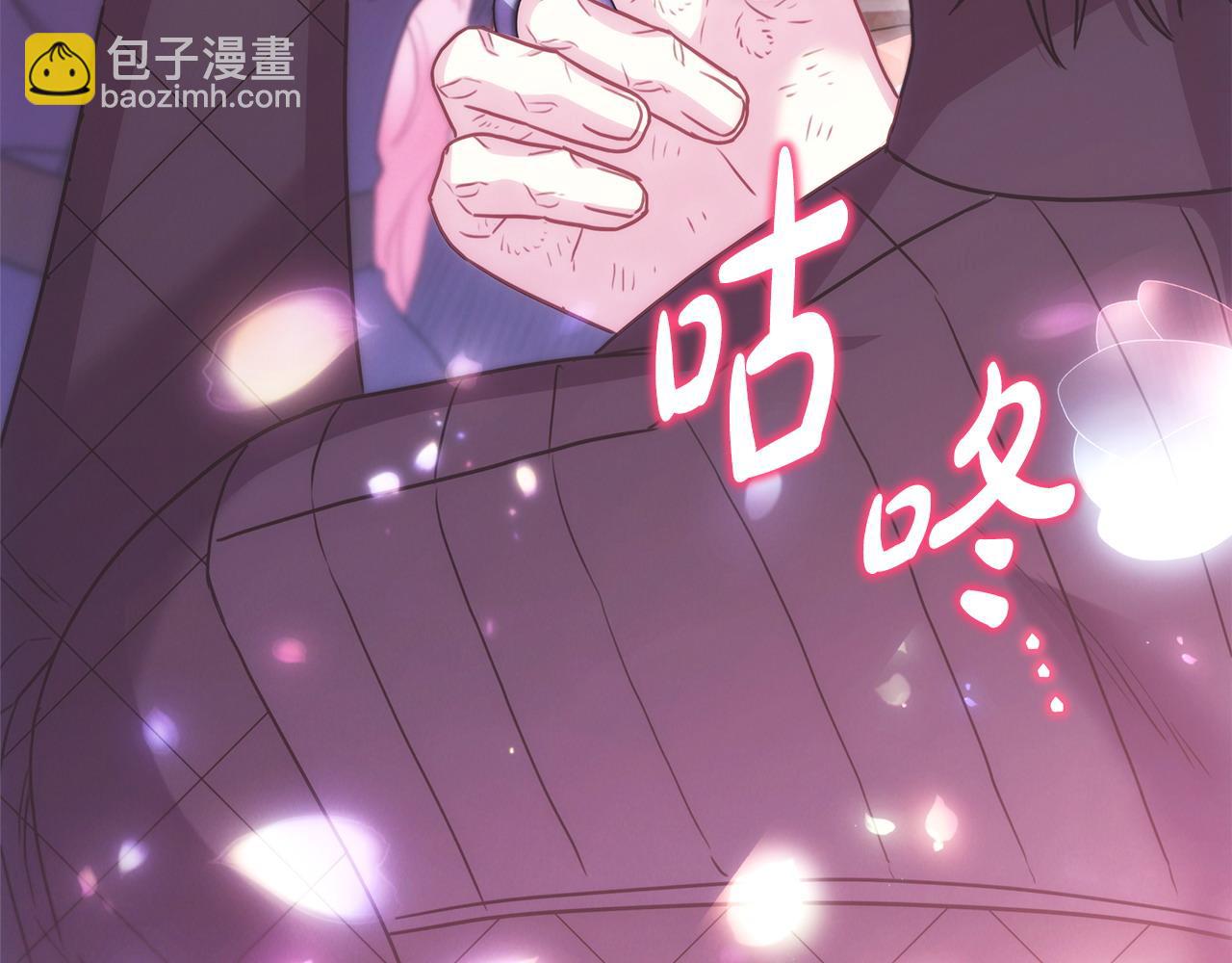 反正是歐風小甜漫 - 第75話 理髮師大公上線(5/6) - 1