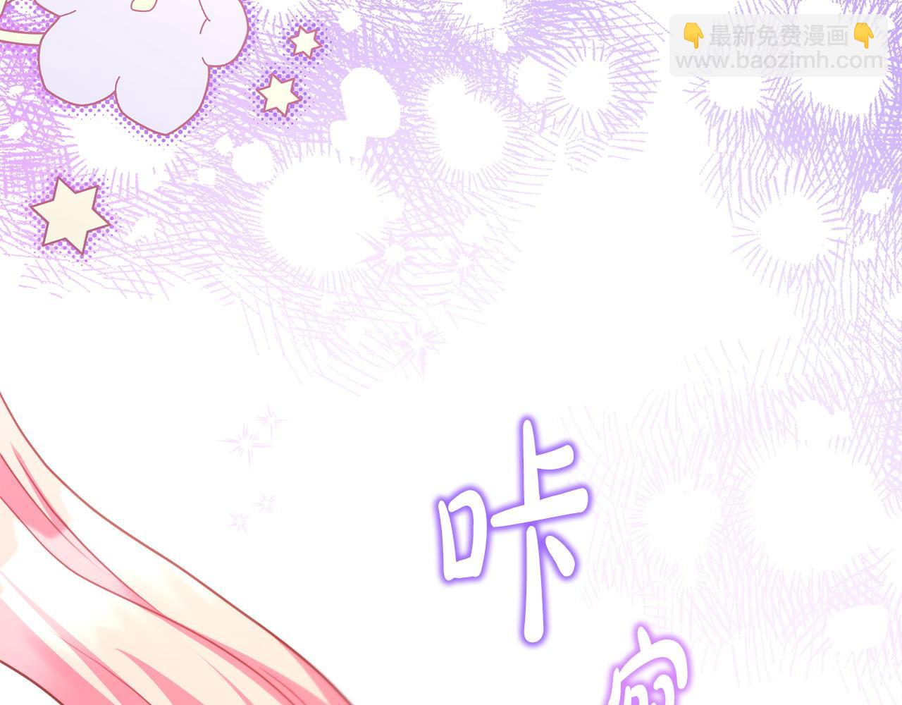 反正是歐風小甜漫 - 第75話 理髮師大公上線(5/6) - 3