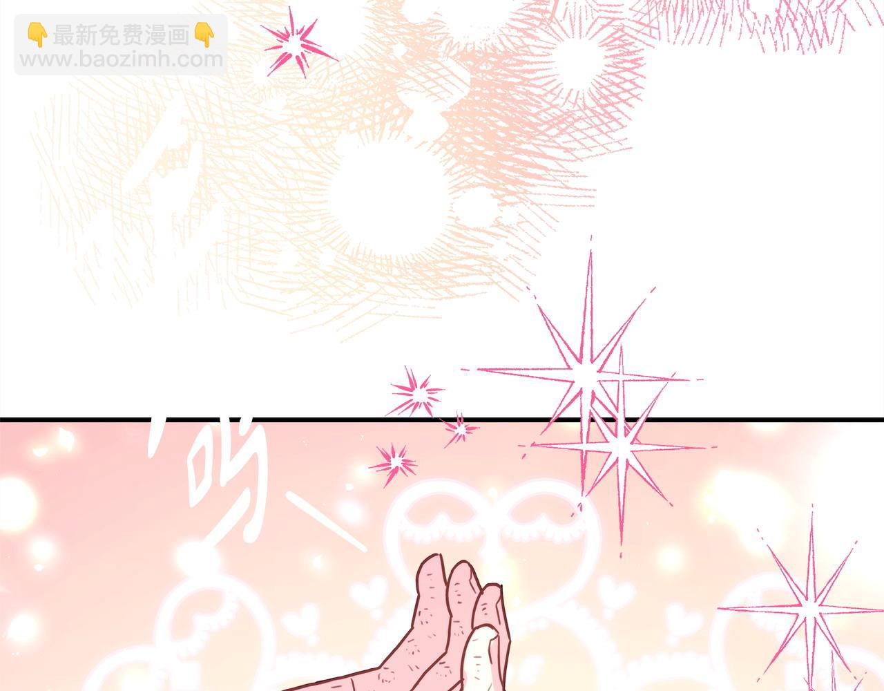 反正是歐風小甜漫 - 第75話 理髮師大公上線(6/6) - 4