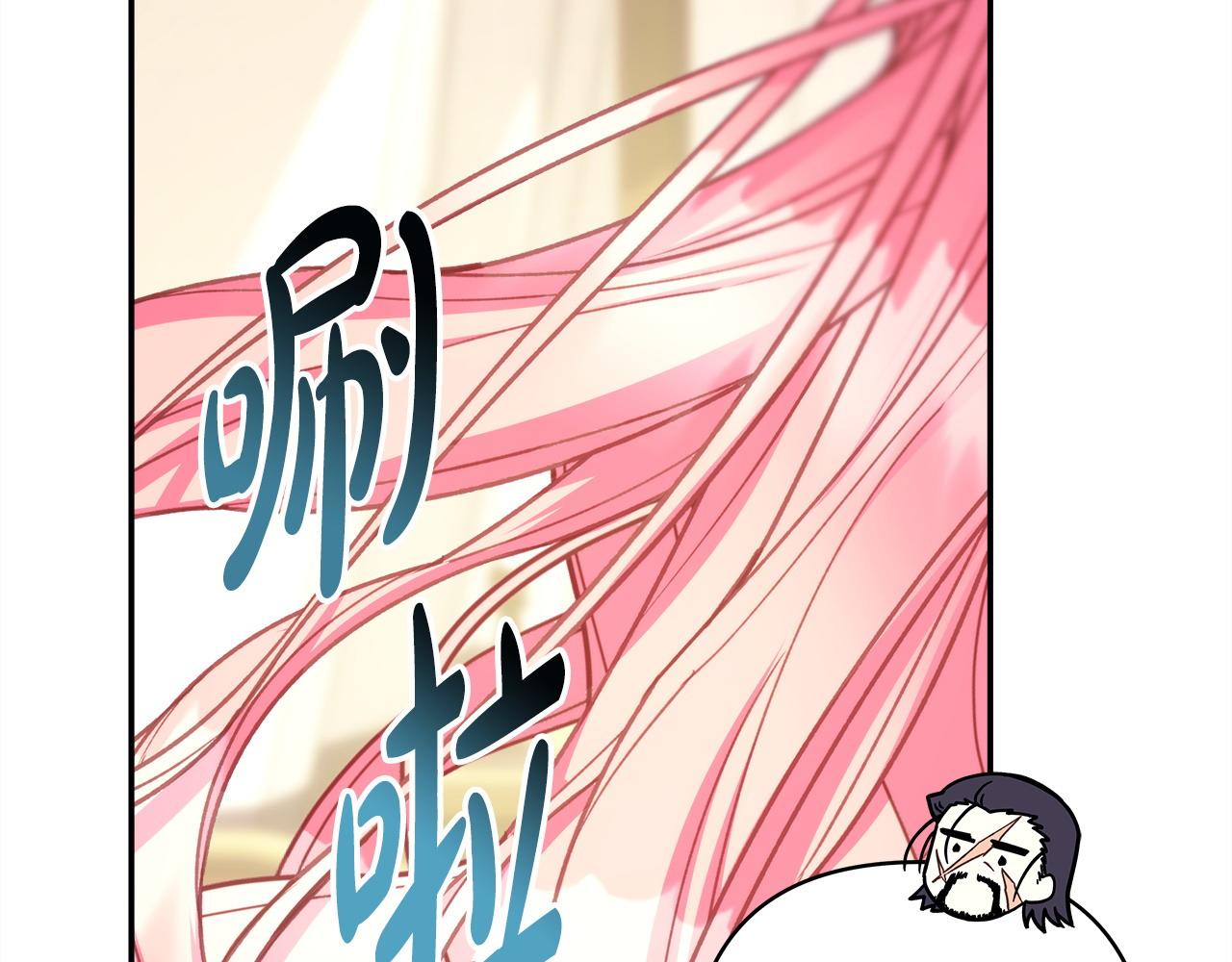 反正是歐風小甜漫 - 第75話 理髮師大公上線(6/6) - 4