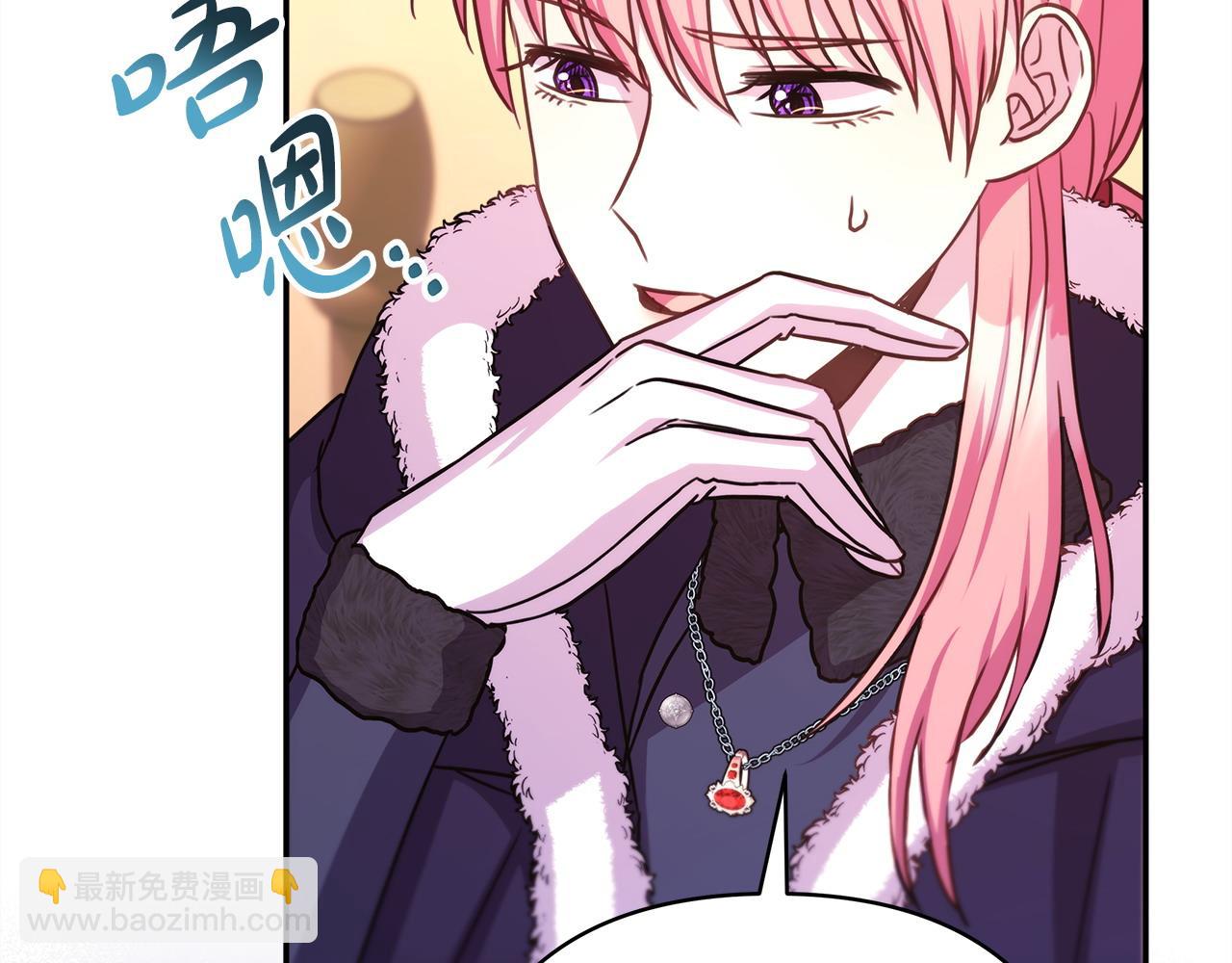 反正是歐風小甜漫 - 第75話 理髮師大公上線(1/6) - 4