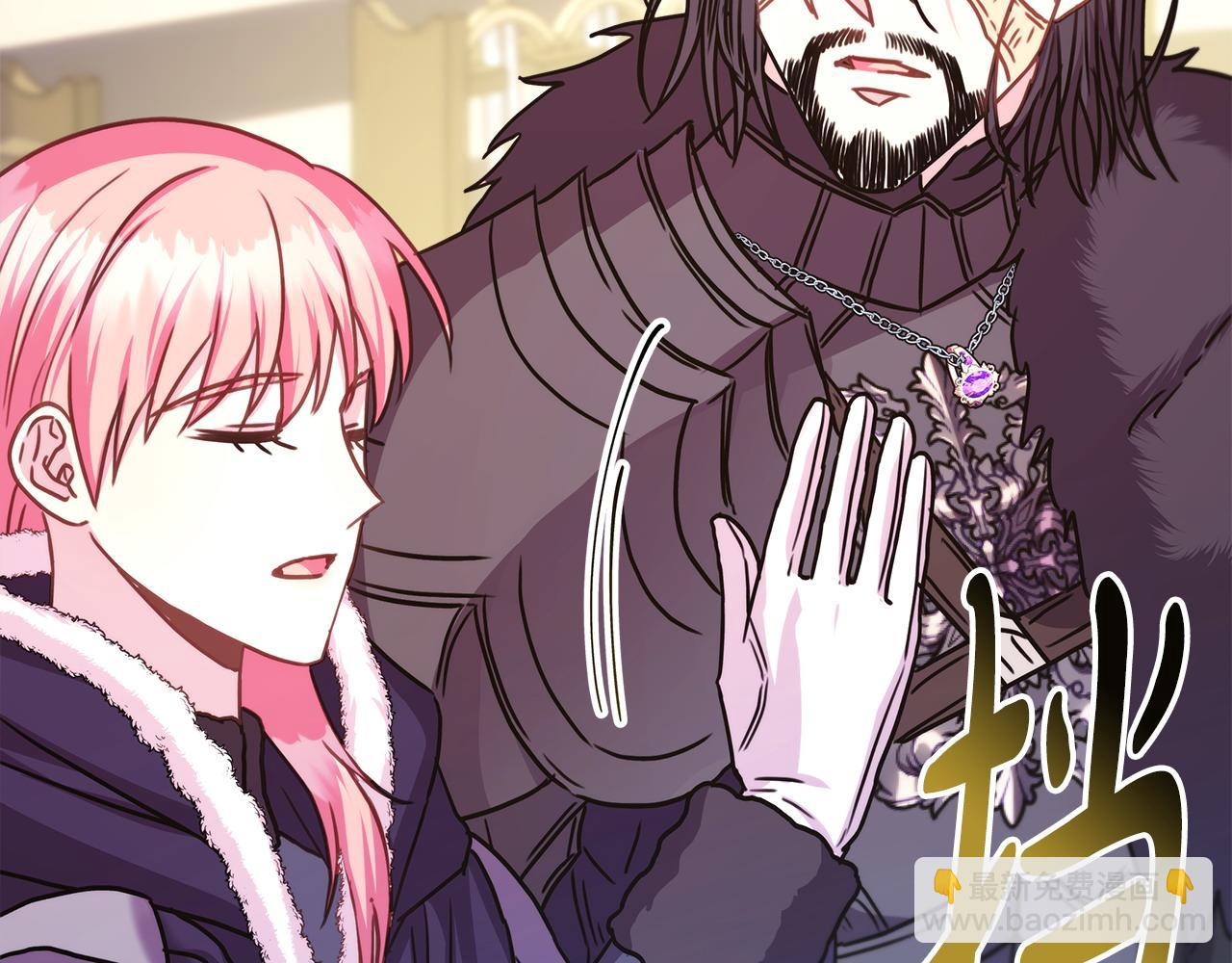 反正是歐風小甜漫 - 第75話 理髮師大公上線(1/6) - 8