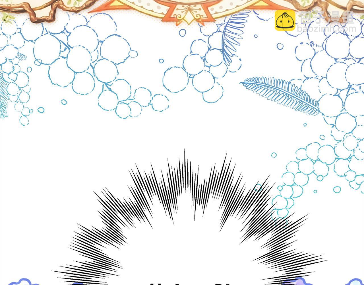 反正是歐風小甜漫 - 第75話 理髮師大公上線(1/6) - 8