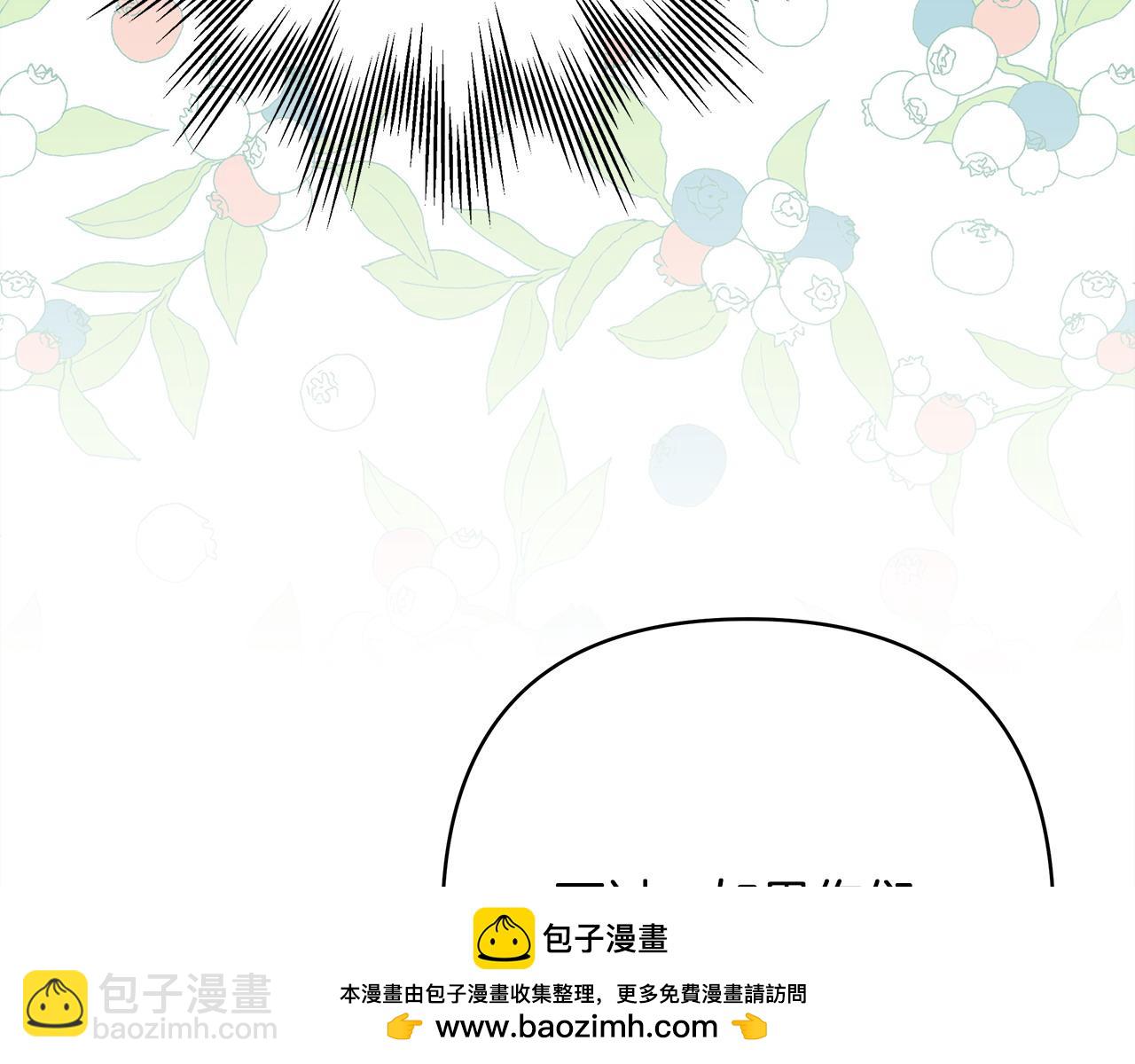 反正是歐風小甜漫 - 第77話 久違的宴會(2/7) - 6