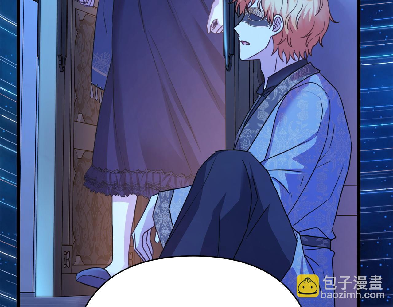 反正是歐風小甜漫 - 第77話 久違的宴會(5/7) - 1