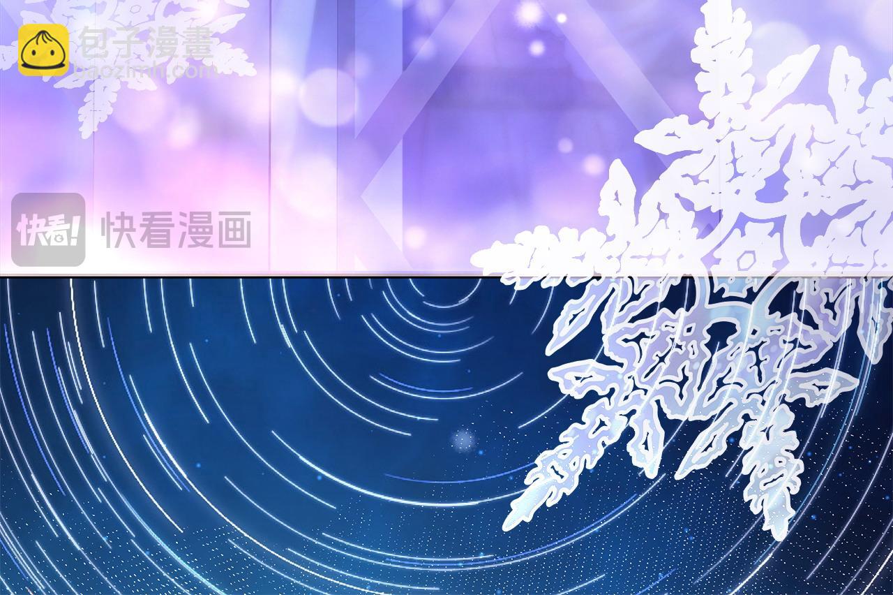 反正是歐風小甜漫 - 第77話 久違的宴會(5/7) - 3