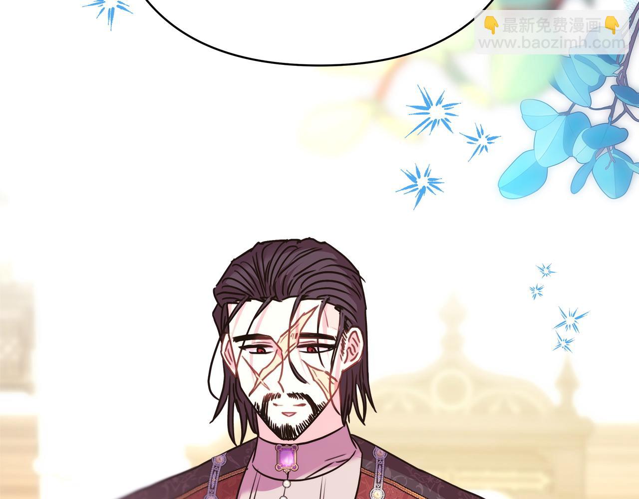 反正是歐風小甜漫 - 第77話 久違的宴會(5/7) - 5