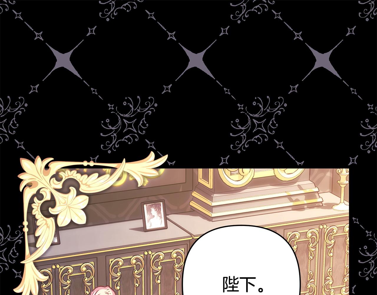 反正是歐風小甜漫 - 第77話 久違的宴會(5/7) - 7