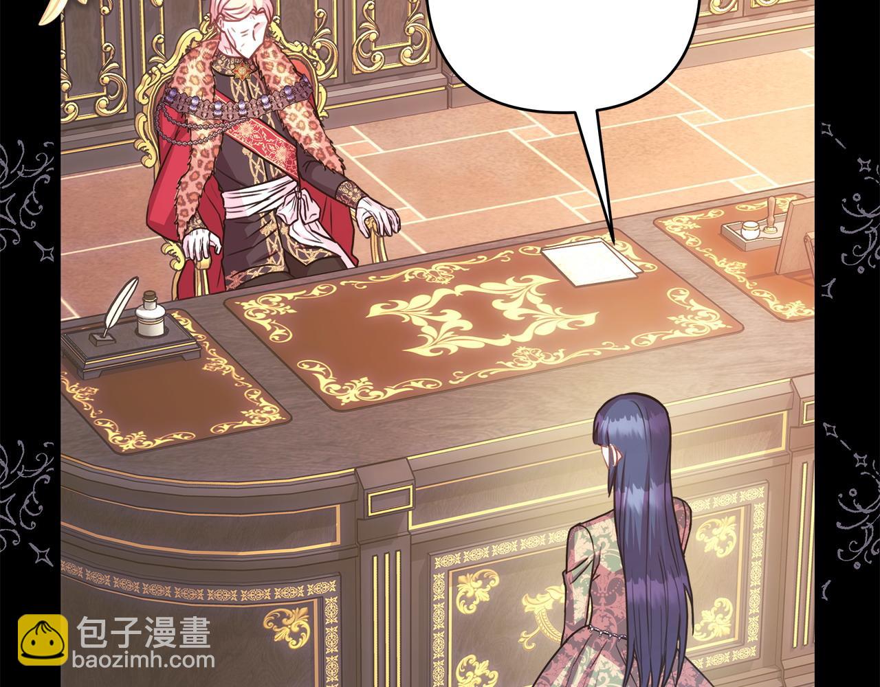 反正是歐風小甜漫 - 第77話 久違的宴會(5/7) - 8