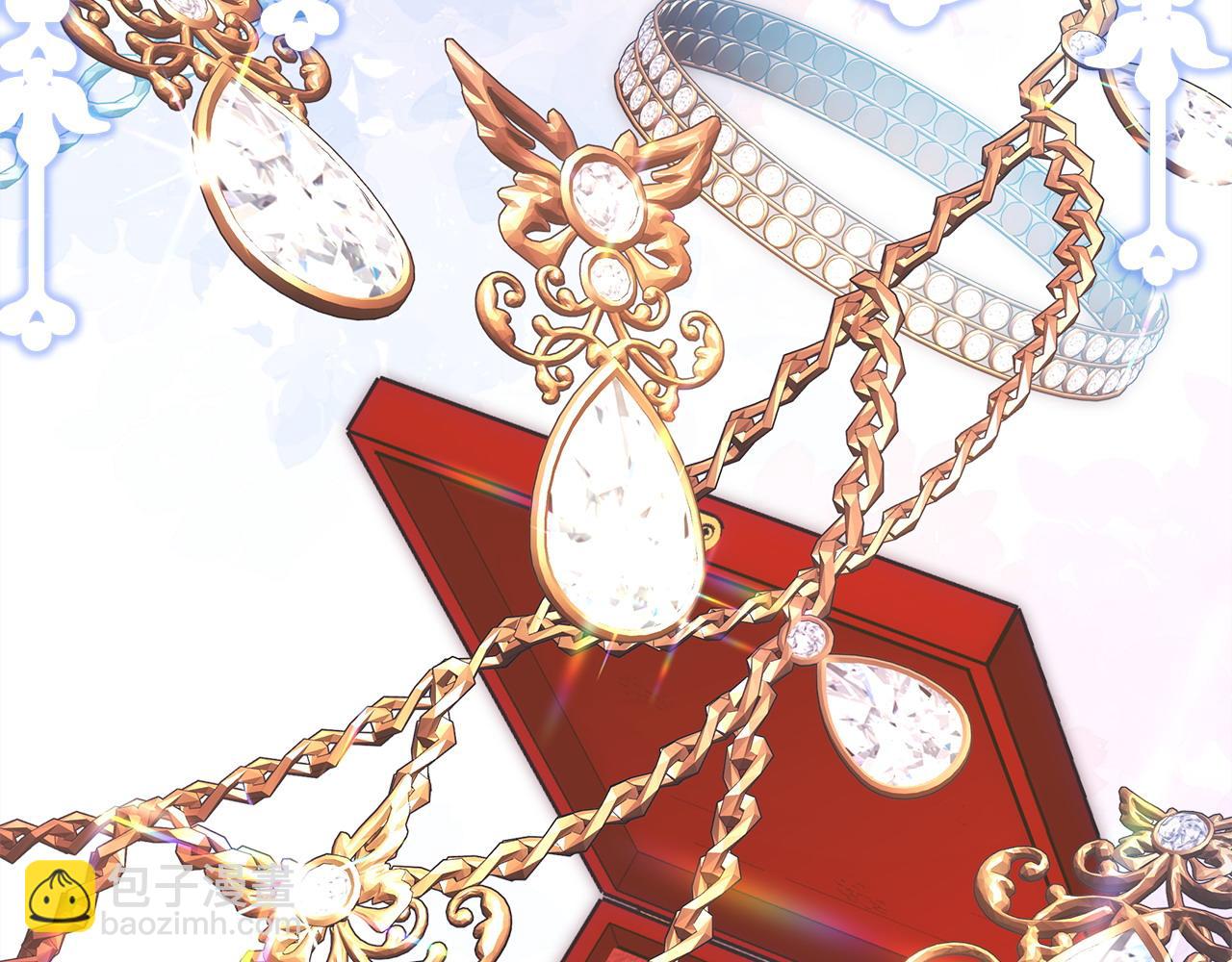 反正是歐風小甜漫 - 第77話 久違的宴會(6/7) - 1