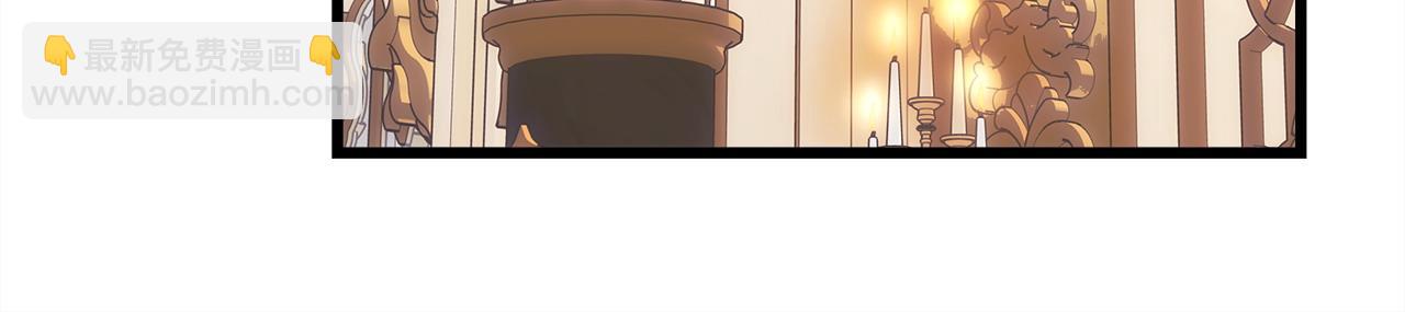 反正是歐風小甜漫 - 第77話 久違的宴會(6/7) - 7