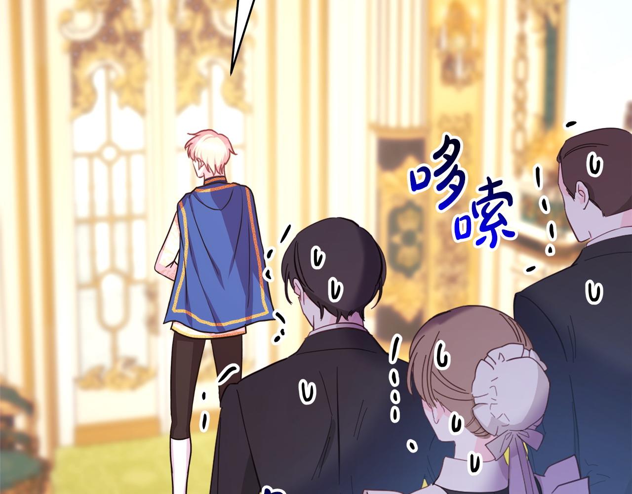 反正是歐風小甜漫 - 第77話 久違的宴會(6/7) - 1