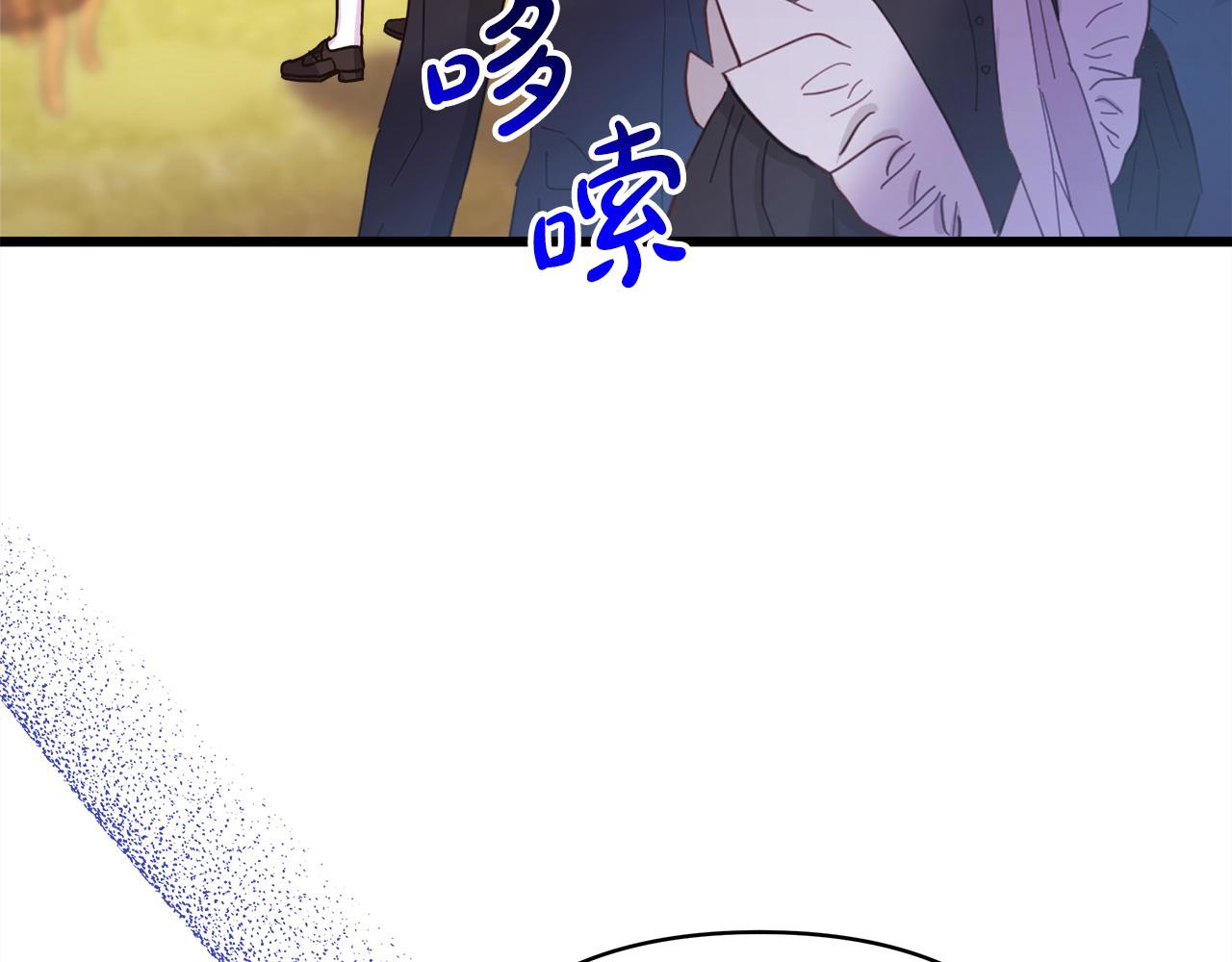 反正是歐風小甜漫 - 第77話 久違的宴會(6/7) - 2