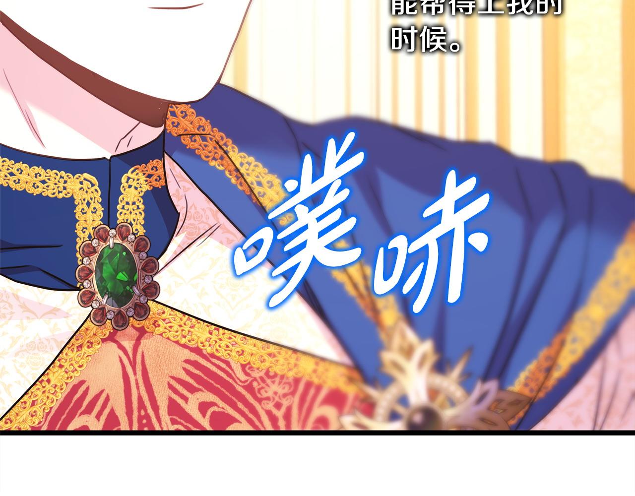 反正是歐風小甜漫 - 第77話 久違的宴會(6/7) - 4