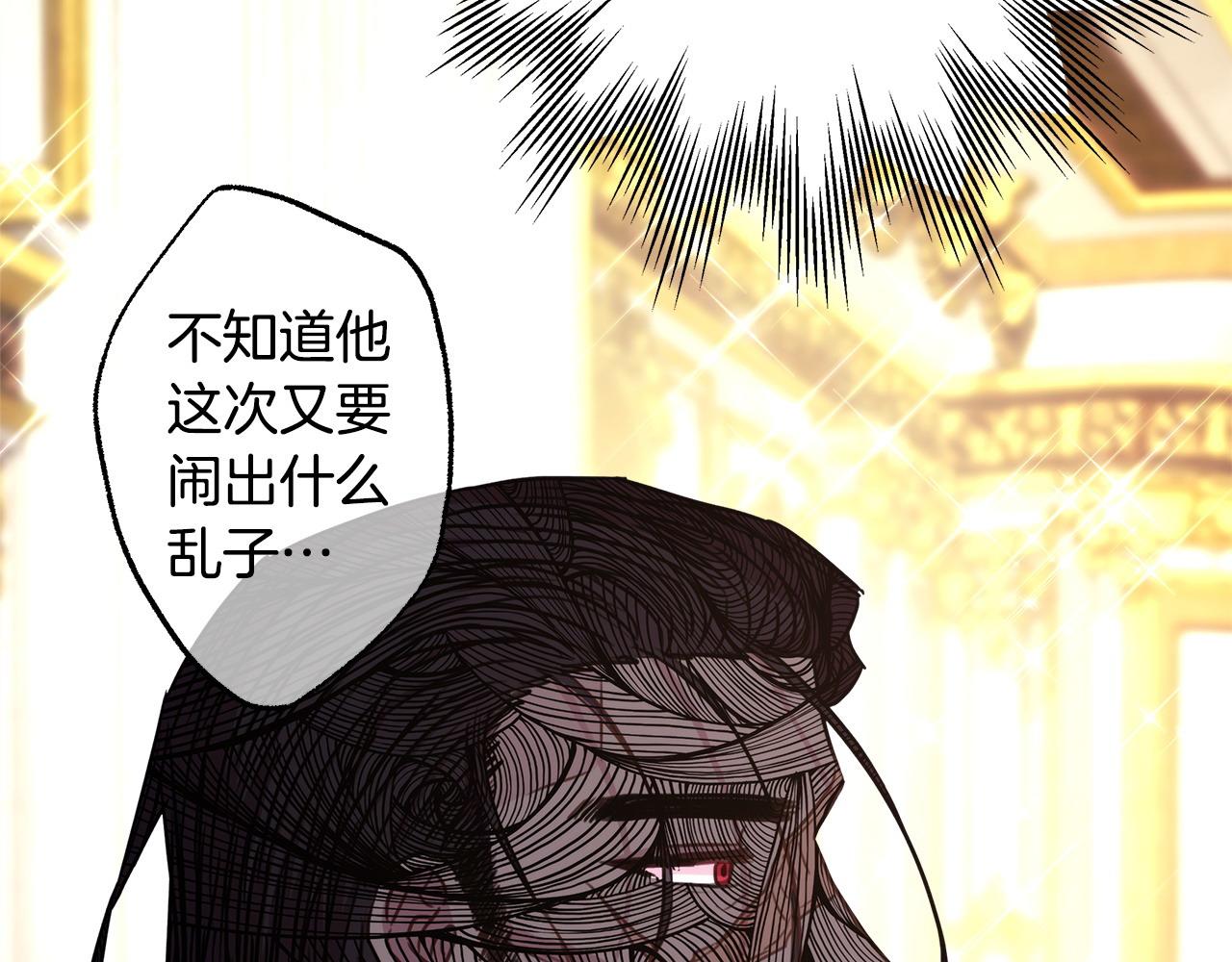 反正是歐風小甜漫 - 第77話 久違的宴會(6/7) - 4