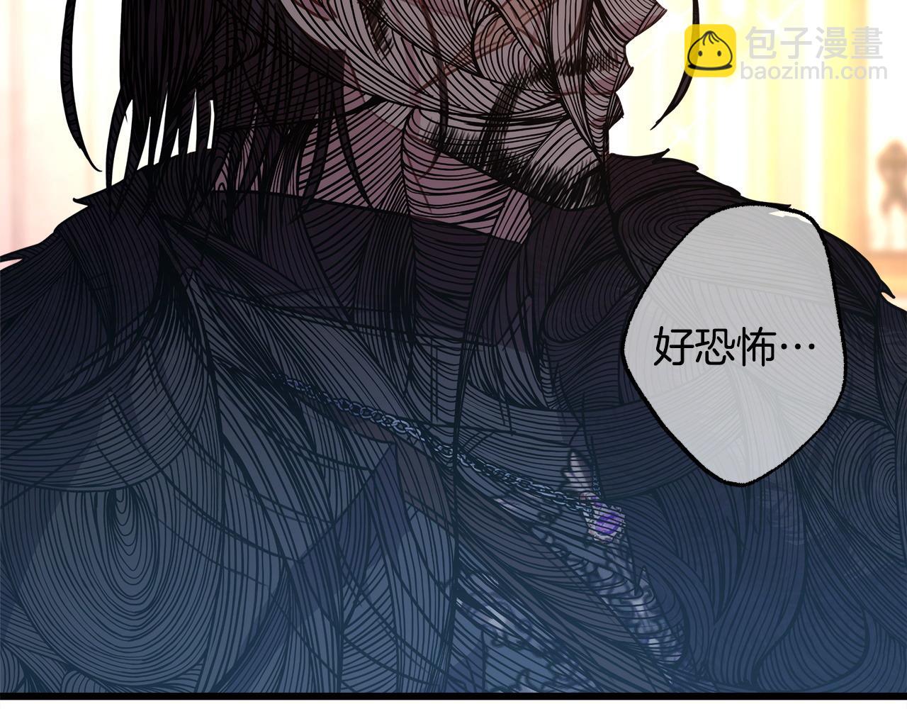 反正是歐風小甜漫 - 第77話 久違的宴會(6/7) - 5