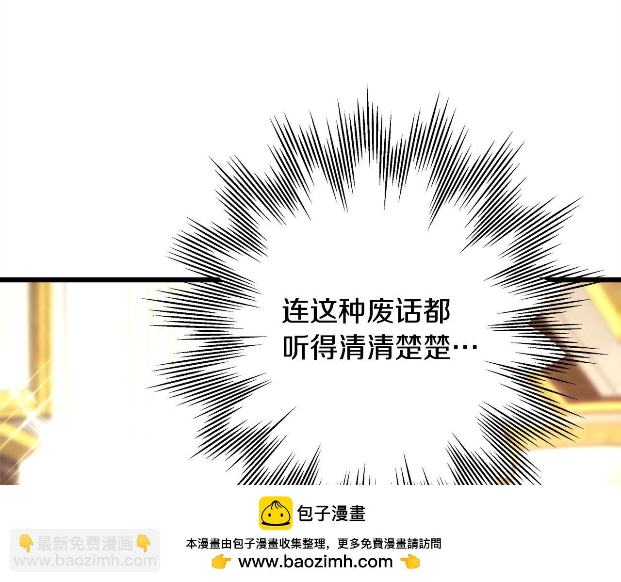 反正是歐風小甜漫 - 第77話 久違的宴會(6/7) - 6