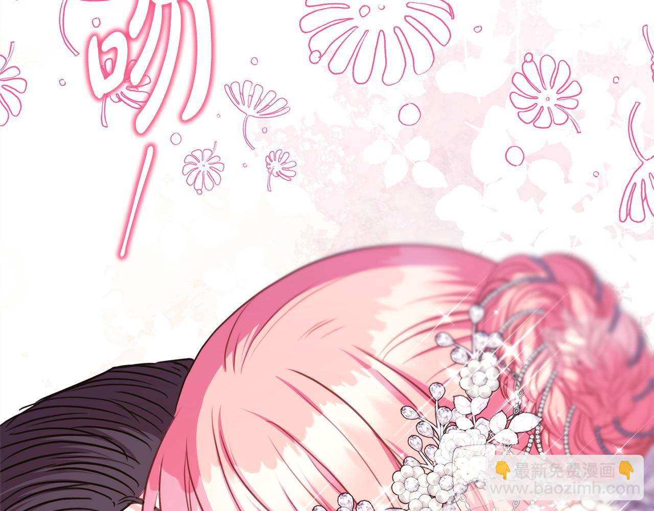 反正是歐風小甜漫 - 第77話 久違的宴會(7/7) - 1