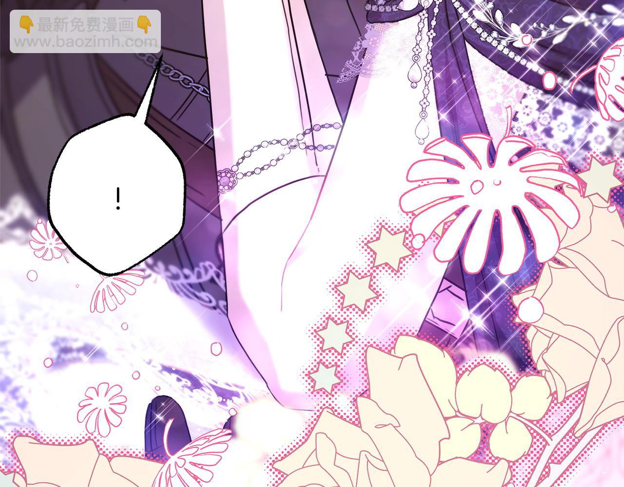 反正是歐風小甜漫 - 第77話 久違的宴會(7/7) - 3